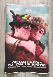 Brokeback Mountain Ukrainian Alternative Humor Movie Poster, Gay interest - Picture 1 of 7