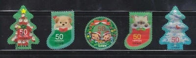 JAPAN 2012 WINTER GREETINGS 50 YEN COMP. SET OF 5 STAMPS IN FINE USED CONDITION - Image 1 of 4
