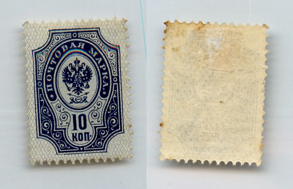 Russia 1889 SC 42 mint horizontal laid paper. rtc7856 - Image 1 of 1