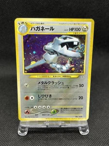 Steelix No. 208 Trainers Magazine Vol. 5 Promo Swirl Holo Japanese Pokemon - Picture 1 of 17