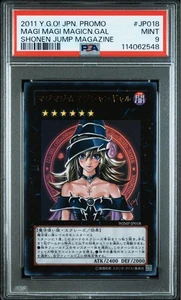 PSA9 YU-GI-OH! MAGI MAGI MAGICIAN GAL JP018 Promo SHONEN JUMP MAGAZINE Japanese - Picture 1 of 2