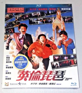 George Lam BANANA COP Teddy Robin Cherie Chung Hong Kong Classic Comedy Blu Ray - Picture 1 of 2