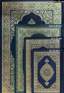 Mushaf Madinah - Al Quran Al-Kareem (Bolsillo, Bolsillo Plus, Mediano, Grande) - Imagen 1 de 78