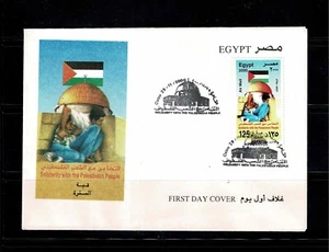 SOLIDARITY WITH PALESTINIAN PEOPLE (2000).1ST DAY ISSUE ENVELOPE. - Picture 1 of 2