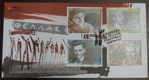 Greece 2016 Members of the Lambrakis youth movement issue FDC VF. - Picture 1 of 1