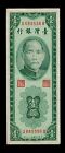 Taiwan 1 Yuan 1954 U-B Pick # 1966 Xf.