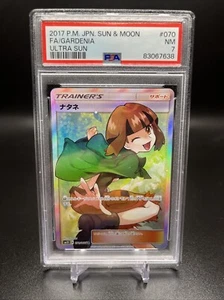 PSA 7 Pokemon Gardenia 149/156 Ultra Prism Trainer Full Art Ultra Rare - Picture 1 of 2