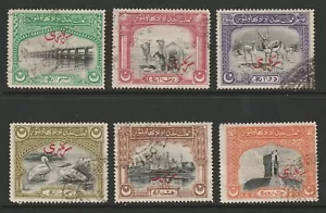 Bahawalpur 1945 Officials Complete set SG O1-O6 Fine used. - Picture 1 of 2