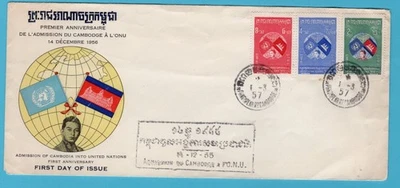 CAMBODIA FDC UNO 1957 Phnom Penh - Image 1 of 2