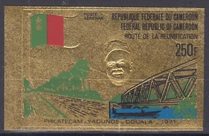 CAMEROUN : NON DENTELE POSTE AERIENNE SUR OR N° 191 NEUF ** SANS CHARNIERE - Picture 1 of 1