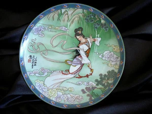 1989 VTG Chinese Imperial Jingdezhen Porcelain Plate "Lady White" - Picture 1 of 3