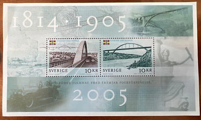 Year 2005 MNH Swedish Postage Stamps Of Svinesundbron - Image 1 of 3