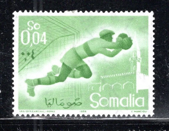 SOMALIA   AFRICA  STAMPS MINT HINGED  LOT 557BD - Image 1 of 1