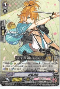 Touken Ranbu Trading Card Cardfight Vanguard G-TB02/27 R HOLO Urashima Kotetsu - Picture 1 of 2
