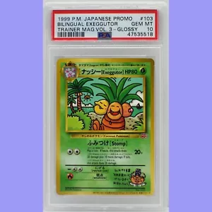 Exeggutor bilingüe japonés #103 revista de entrenador vol 3 PSA 10 gema como nuevo - Imagen 1 de 4