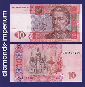 UKRAINE - 10 HRYVNJA - 2004 (UNC) - Picture 1 of 1