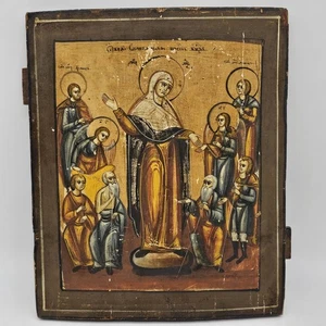 Antique 18th Century Russian Icon "Consolation of the Afflicted" - Mary Moscow - Picture 1 of 9