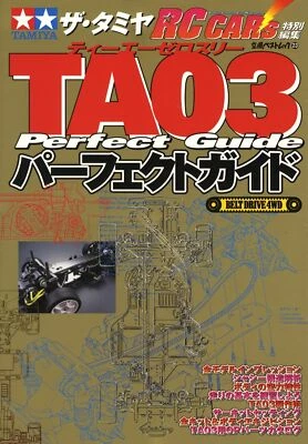 [BOOK] TAMIYA TA03 Perfect Guide RC cars chassis Japan TRF F F-S R R-S F-PRO - Image 1 of 4