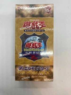 Yu-Gi-Oh! OCG Premium Pack 25th Anniversary Tokyo Dome 2024 Sealed Box KONAMI - Image 1 of 3