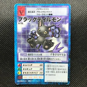Black Tail Mon Digimon Kartenspiel Made in Japan Anime sehr selten BANDAI KOSTENLOSER VERSAND - Bild 1 von 4