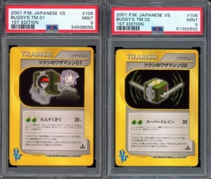 PSA 9 Bugsy's TM 01 & 02 Pokemon Japanese VS Series 2001 1st Edition #105 #106 - Picture 1 of 6
