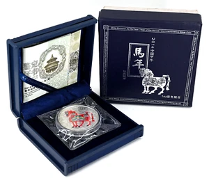 CINA 10 Yuan 2014 Argento 1oz 'Anno del Cavallo' Doppio Sigillato - Foto 1 di 3