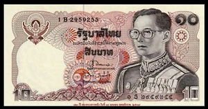 Tailandia, 10 Baht, ND (1995), P-98, UNC * Conmemorativo *** - Imagen 1 de 2