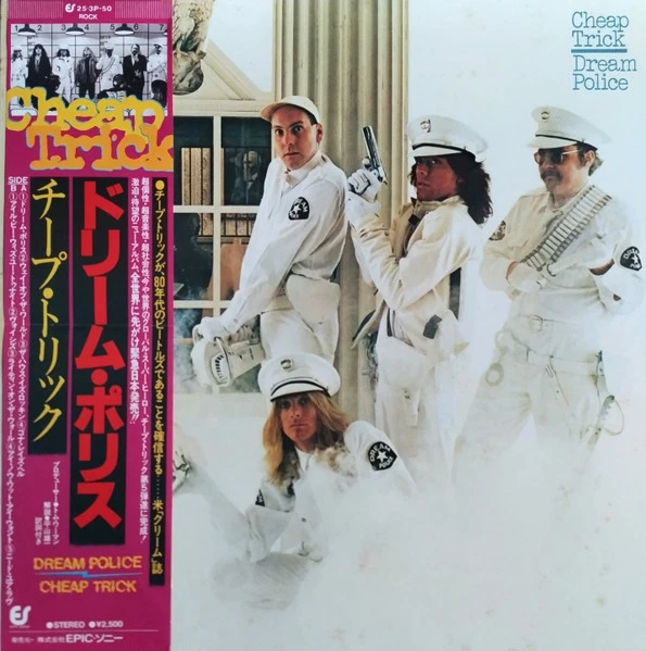 Cheap Trick - Dream Police / NM / LP, Album, Stereo - Image 1 of 1