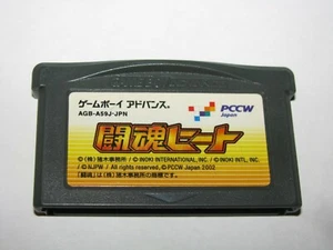Toukon Heat Game Boy Advance GBA Japan import US Seller - Picture 1 of 2