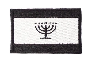 Jiddisch Yiddish PATCH PATCHES ISRAEL FLAG embroidered jewish judaica iron on - Picture 1 of 1