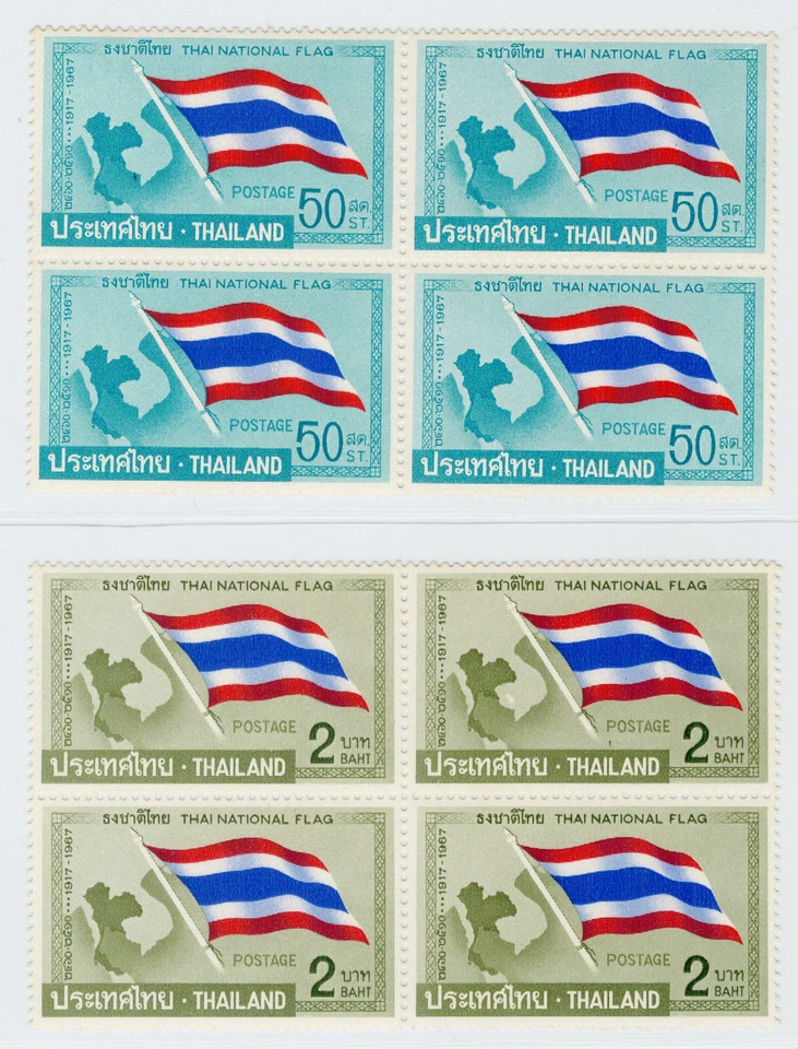 Tailandia 1967 50 Aniversario de la Bandera Conjunto Completo Bloque de 4 MNH Sc#495-96 Foto 1 de 2