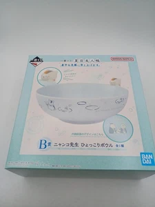 Ichiban Kuji Natsume s Book of Friends Summer Greetings. Model B Prize Nyanko se - Picture 1 of 6