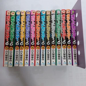 Pocket Monsters Pokemon Manga Comic Complete Set Vol.1-14 Japanese Vintage - Picture 1 of 7