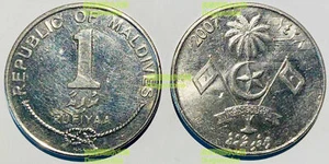 Maldives 1 rufiyaa 2007-2012 26mm steel coin km73b - Picture 1 of 1
