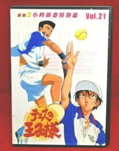 Prince of Tennis Vol 21 Ep 160-165 English Sub NTSC All Region Clean Disc 5717 - Picture 1 of 3