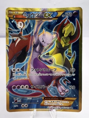 Pokemon Card Mewtwo EX UR 065/059 1st Edition XY8 BREAKthrough Japanese - Image 1 of 4