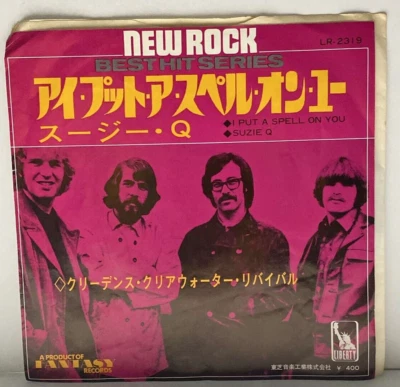 Creedence CCR - I Put A Spell On You - Suzie Q - JAPAN VINYL 7" SINGLE - LR-2319 - Image 1 of 4