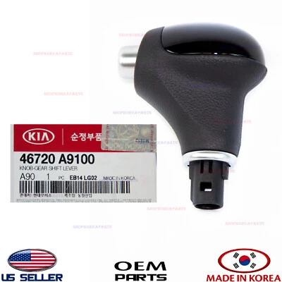 正品 Knob 齿轮换档杆 聚氨酯 ⭐OEM⭐ 起亚 Sedona 2015-2018 46720A9100 — 第 1/4 张图片