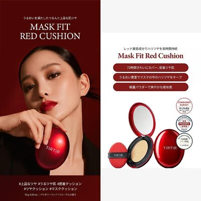 TIRTIR MASK FIT COJÍN ROJO 18g SPF40 PA++ Japón Foto 1 de 4
