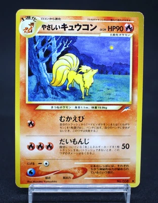Light Ninetales No. 038 Neo Destiny 2001 Japanese  Pokemon Card - Image 1 of 4