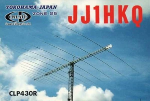 1987 QSL HAM RADIO CARD YOKOHAMA JAPAN Photo of GIANT RADIO ANTENNA POSTCARD - Picture 1 of 2