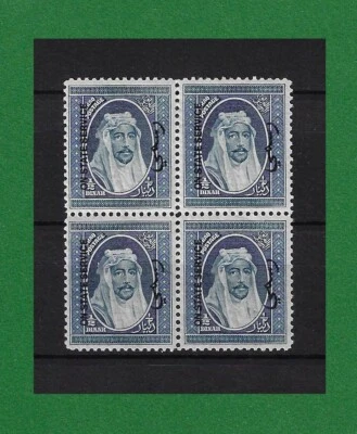 S1062, Iraq, 1932, King Faisal I, SG# O170, Official, 1/2 D., Block of 4, MVLH - Image 1 of 2
