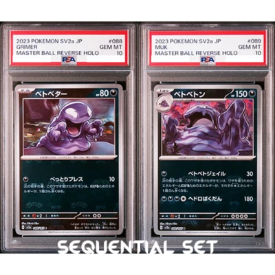 PSA 10 Grimer Muk Master Ball Reverse Holo 151 Pokemon Card Japanese #A93 - Image 1 of 4
