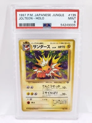 1997 Pokemon Japanese Jungle Jolteon Holo NM PSA 9 - Image 1 of 2
