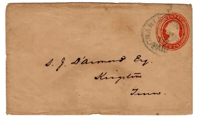 U2 Nesbitt Postal Entire Double Impression Charleston SC - Image 1 of 3