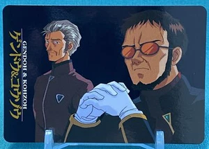 Evangelion Bandai Card First edition Gendoh Kohzoh Vintag Super Rare Japanese - Picture 1 of 4