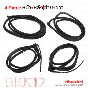 For Mitsubishi Lancer EX Sedan 2008 - '18 Set Door Rubber Seal Weatherstrip - Picture 1 of 9
