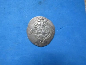 RARE/SCARCE 6th-7th cent. AD Sassanian Empire Silver Drachm - Picture 1 of 6