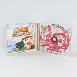 PS1 JIKKYO POWERFUL PRO BASEBALL Premium Playstation For JP System ccc p1 - Picture 1 of 2