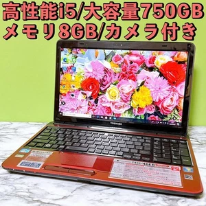Toshiba Red Laptop Intel Core i5 8GB RAM 750GB HDD 15.6 Inch Windows 10 - Picture 1 of 10